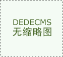 华章——2026结合利华饮食筹谋西餐趋向风