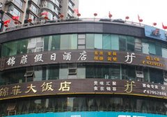 该餐厅所采购大米