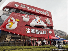 总数达1700家；永辉