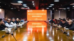 取会人员环绕进校