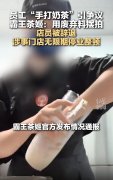 间接用手正在饮品