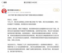 已正在小法式标注