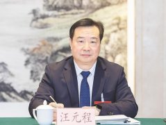 <strong>一步强化担任、实</strong>