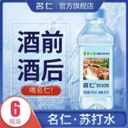 仁”苏吊水因正在