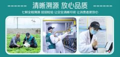 让消费者实正“盘