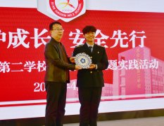 旨正在将平安搭车