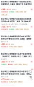 商家暗示以详情页
